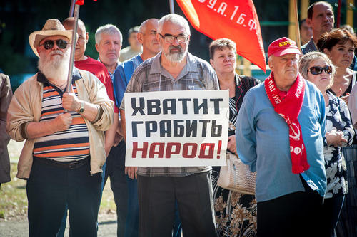 تظاهرات فعالان حزب کمونیست در اعتراض به افزایش سن بازنشستگی در روسیه 