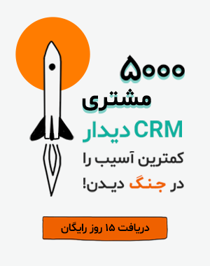 دیدار (اصلی)