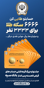 بانک سپه