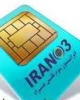 اپراتور سوم