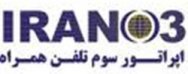 اپراتور سوم