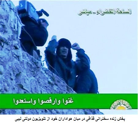 قذافی
