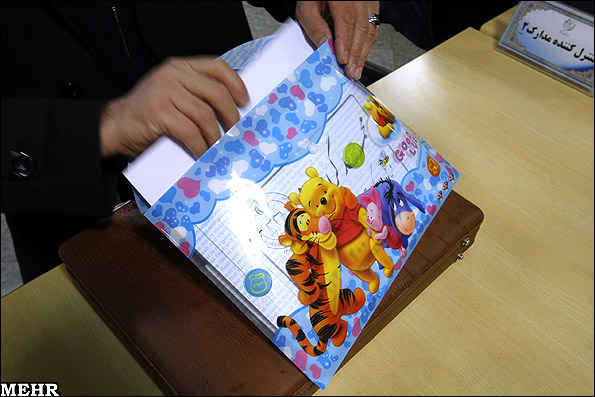 ثبت نام مجلس نهم