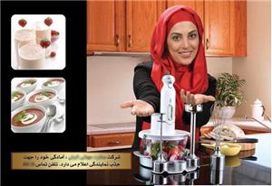 تبليغ