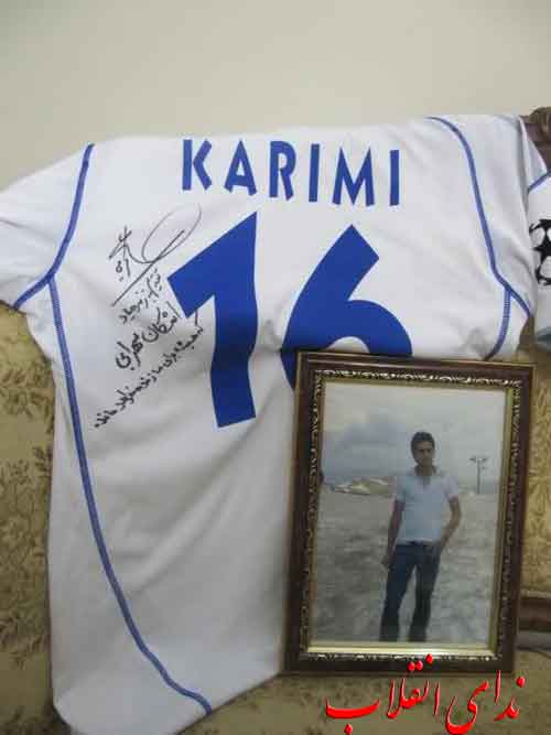 پیراهن علی کریمی