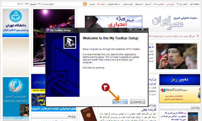 www.Iranvij.ir | گروه اینترنتی
                                ايران ويج ‌