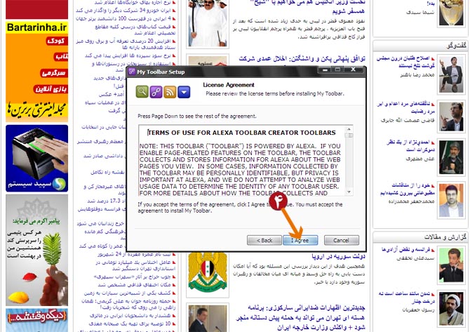 www.Iranvij.ir | گروه اینترنتی
                                ايران ويج ‌