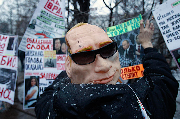 تظاهرات اعتراضي در روسيه