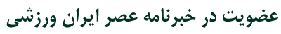 https://cdn.asriran.com/files/fa/news/1391/11/4/264645_597.jpg