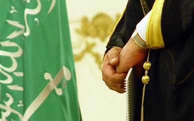 عربستان