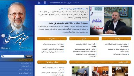 سایت متکی