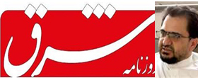 شرق