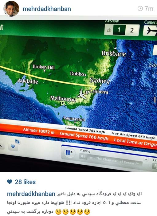 هواپيماي تيم‌ملي اجازه فرود پيدا نکرد(عکس)