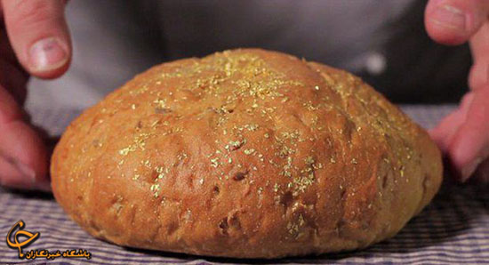 پخت نان با طلا (عکس)