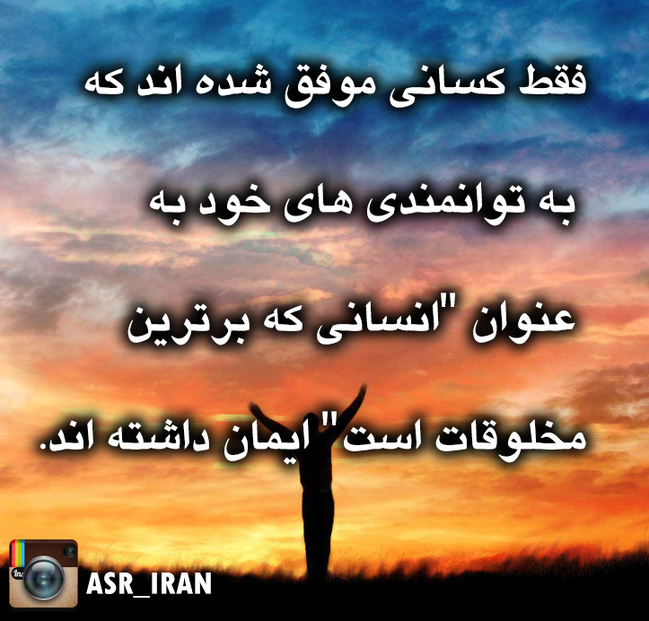 از اینستاگرام عصر ایران -4 (عکس)