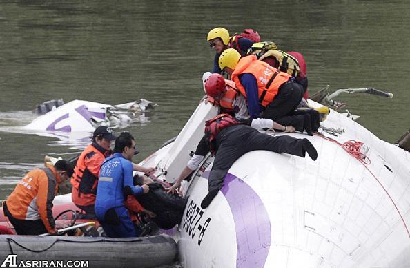 سقوط هواپیمای مسافری در تایوان +تصاویر سقوط