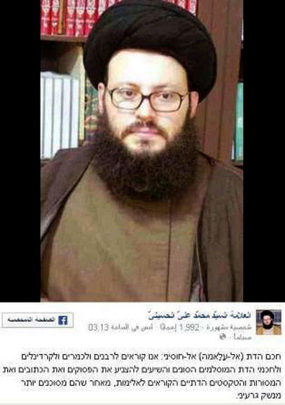 یک روحانی‌نما شبیه به نصرالله! (+عکس)