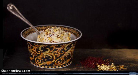 گران ترین بستنی دنیا با زعفران ایرانی (+عکس)