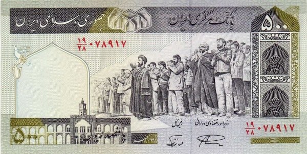 تغییرات در اسکناس های ایرانی (+عکس)