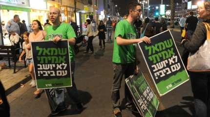 تظاهرات بزرگ اسرائیلی ها علیه نتانیاهو (+عکس)