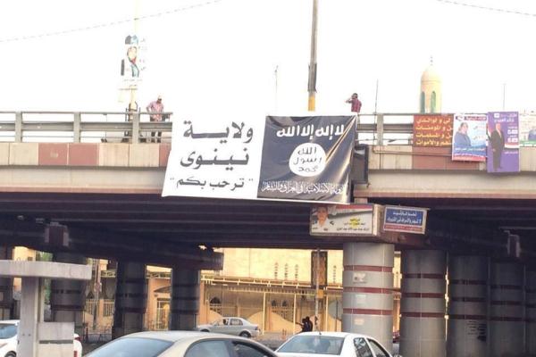 دستورات داعش در موصل: خرید و فروش سیگار ممنوع، خروج زنان از خانه بدون محرم ممنوع