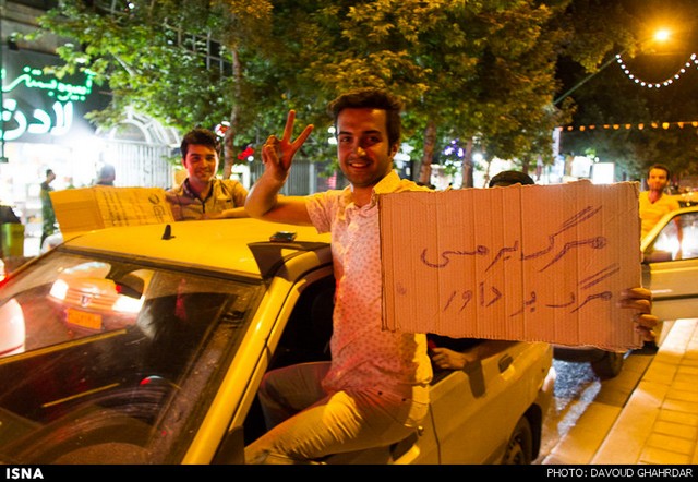شادی مردم پس از بازی ایران و آرژانتین (عکس)