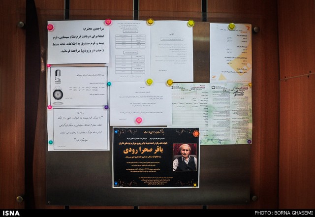 مراسم تشییع پیکر باقر صحرارودی ،بازیگر پیشکسوت طنز (عکس)