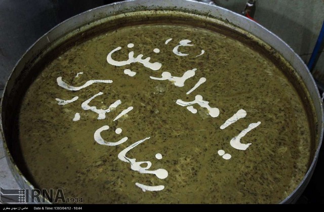 سی شب ، سی افطار (عکس)