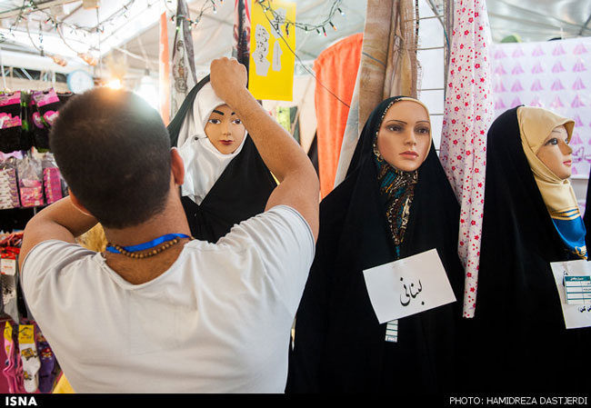 نمایشگاه عفاف و حجاب (عکس)