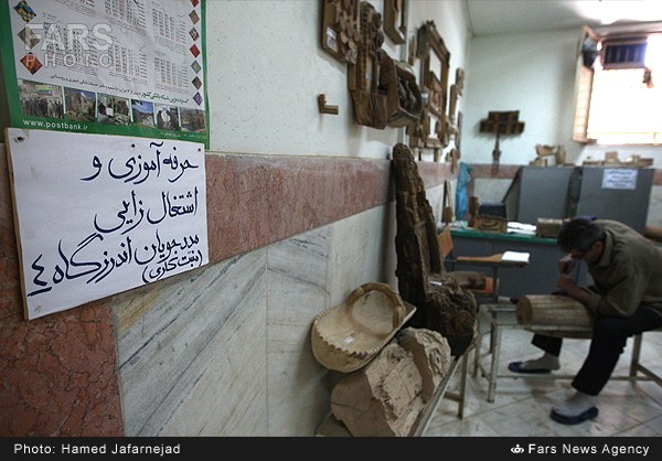 زندان اوین (عکس)