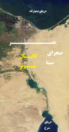 مصر به دنبال حفر کانال سوئز -2