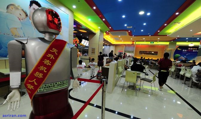 تجربه صرف غذا در بزرگ‌ترین رستوران رباتی چین