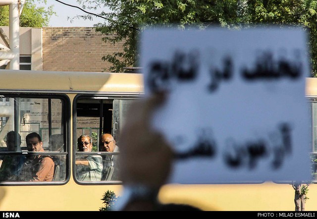 تجمع اعتراضی به آزمون استخدامی شرکت نفت اهواز (عکس)
