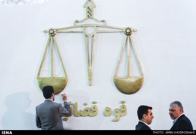 مراسم تودیع و معارفه مسئولان عالی قضایی (عکس)