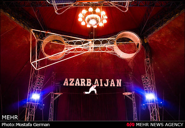 سیرک آذربایجان (عکس)