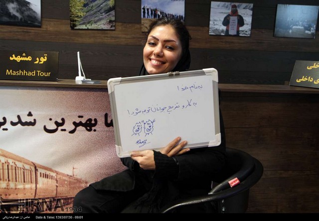 آقای روحانی سلام  لطفا... (عکس)