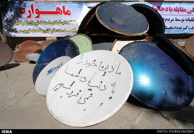 جمع آوری ماهواره توسط سپاه - همدان (عکس)