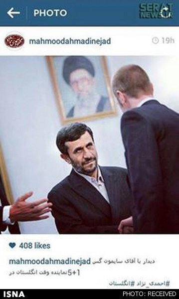 عکس «اخم احمدی‌نژاد» تقلبی است؟