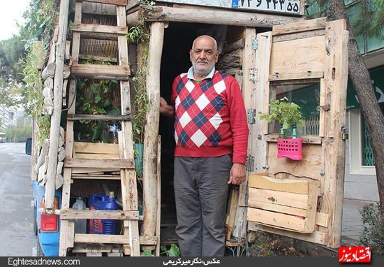خانه‌ متحرک و جالب پیرمرد ایرانی (+عکس)