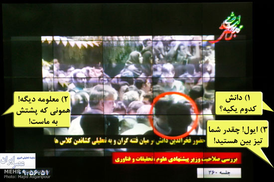 گزینه بعد از فرهادی برای وزارت علوم!