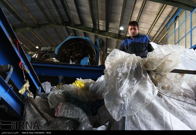 مرکز دفع و بازیافت پسماندهای تهران (عکس)