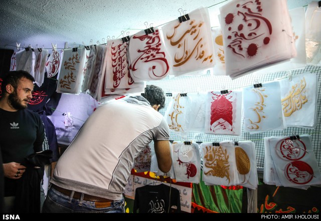 تهران؛ بازار محرم (عکس)