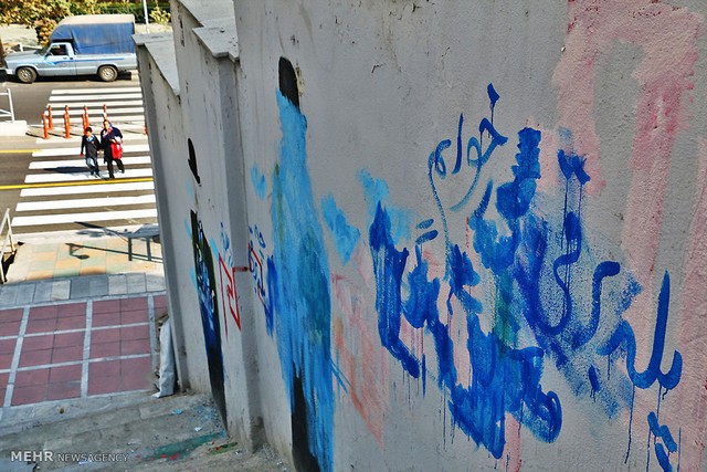 گرافیتی؛ نقاشی دیواری (عکس)