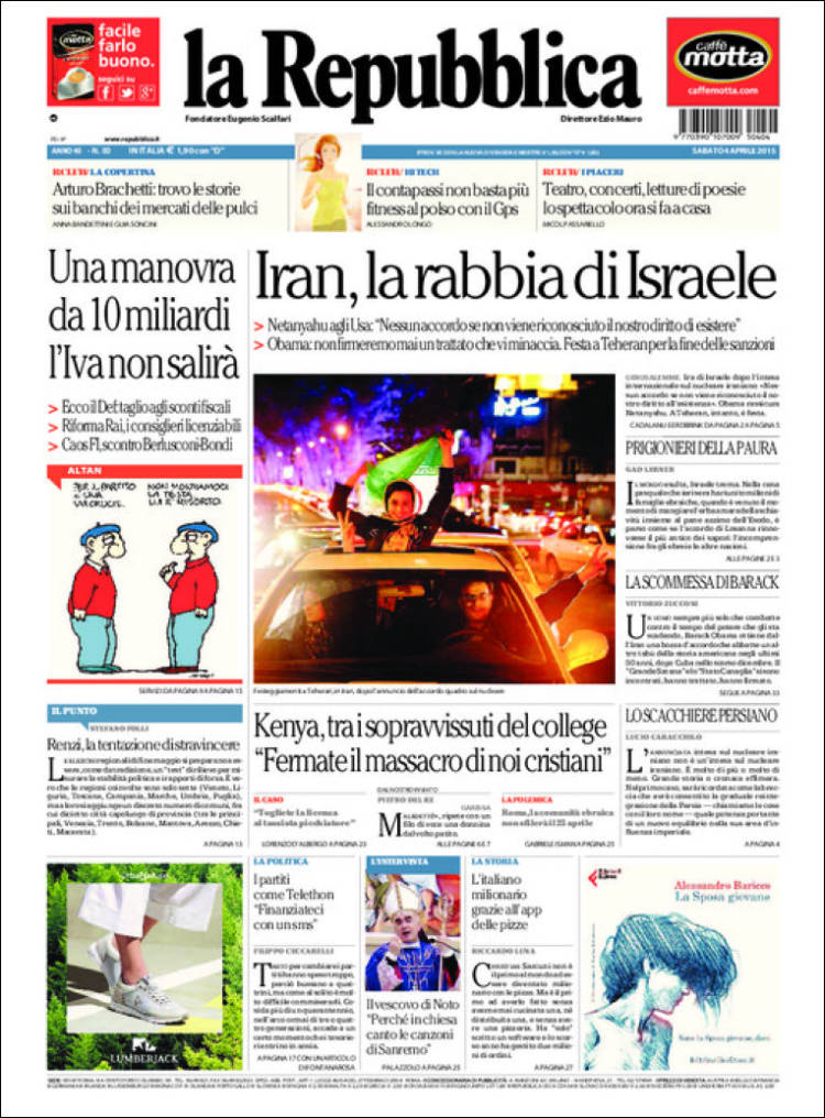 بازتاب شادی هسته ای مردم ایران در روزنامه های جهان (+عکس)