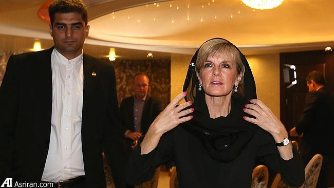حجاب وزیر مهاجرت استرالیا هنگام ورود به تهران (+عکس)