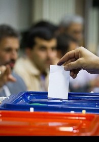 10 نکته با آنان که نمی خواهند رأی بدهند