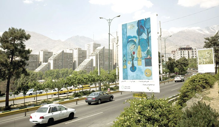 خبرگزای فرانسه: تهران به نمایشگاه هنری روباز تبدیل شده
