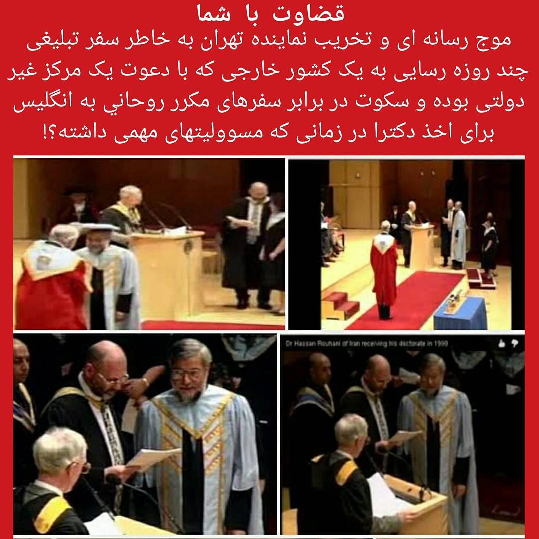 رسایی از فنلاند پست گذاشت (عکس)