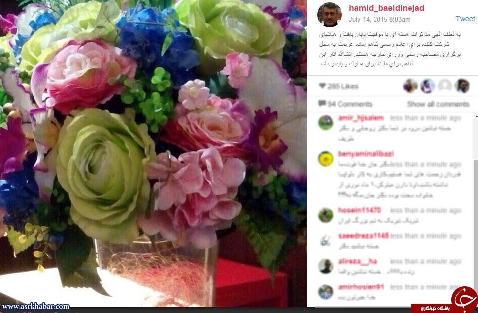 تبریک اینستاگرامی بعیدی نژاد ار وین (+عکس)