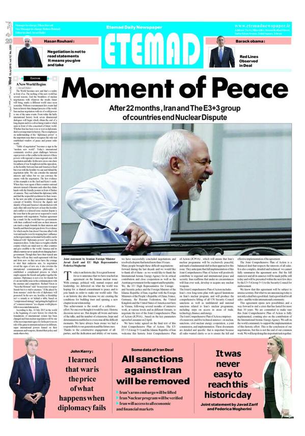 واکنش دو روزنامه ایران به سرمقاله فارسی گاردین (عکس)